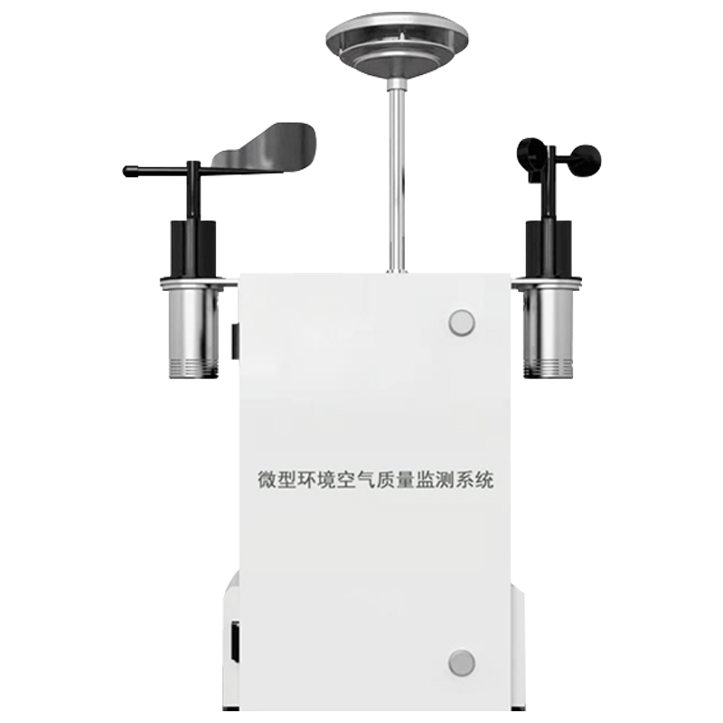 覆蓋多場景，彌補(bǔ)監(jiān)測盲區(qū)：微型空氣質(zhì)量監(jiān)測站的實(shí)際應(yīng)用